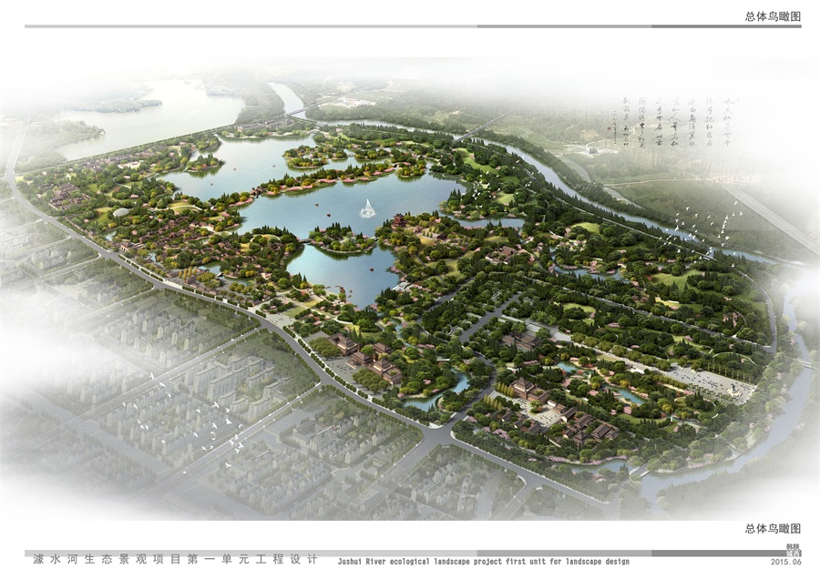 國(guó)家文史公園 總鳥(niǎo)瞰