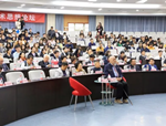 第二屆中華民族風景園林傳承與創(chuàng)新之路暨孟兆禎院士學術思想論壇圓滿落幕