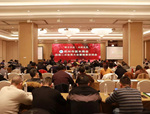搞好商會(huì)建設(shè)，助推行業(yè)發(fā)展