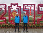 致敬一線丨天南海北心相連，感謝你們的默默堅(jiān)守
