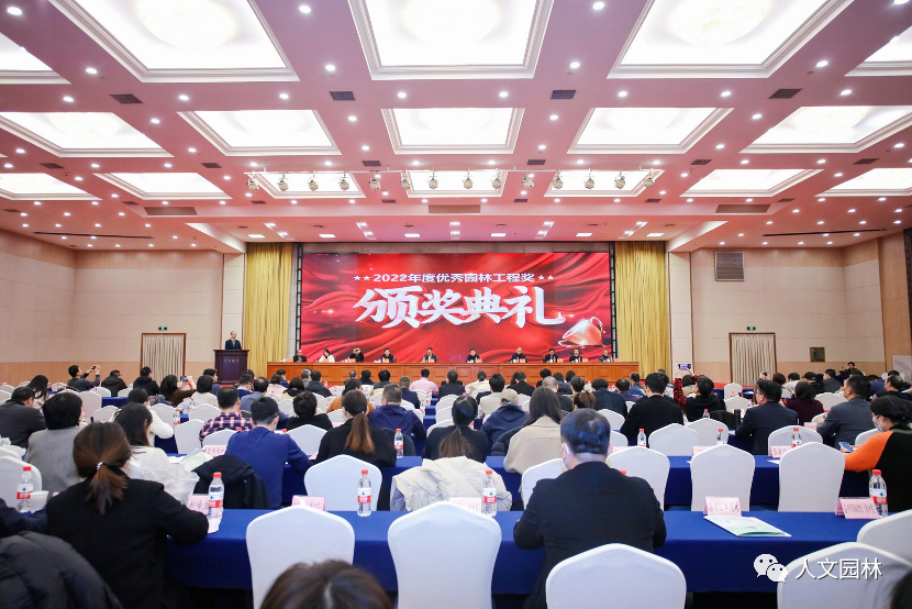 喜報 | 人文園林再獲2022年度浙江省風(fēng)景園林學(xué)會優(yōu)秀園林工程獎金獎！