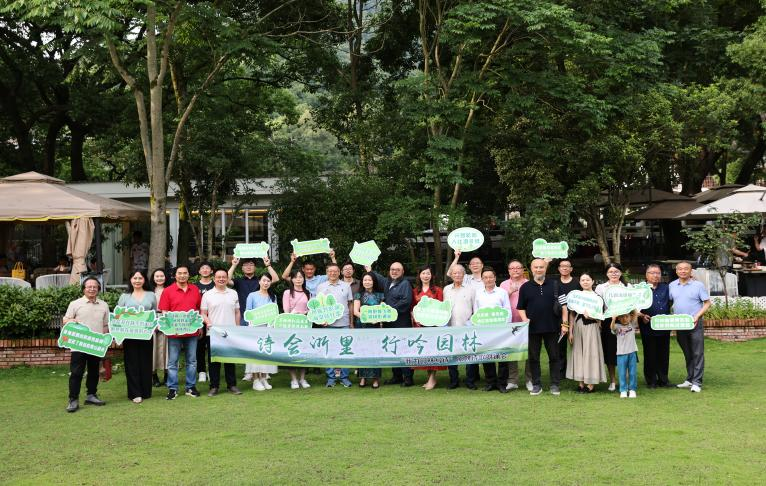 人文動態(tài)|《七律·文史公園》榮獲浙江省風(fēng)景園林學(xué)會“我為園林寫詩”活動一等獎