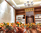 行業(yè)盛事|典藏園林，賡續(xù)書香——杭州園林圖書館開館典禮順利舉行！
