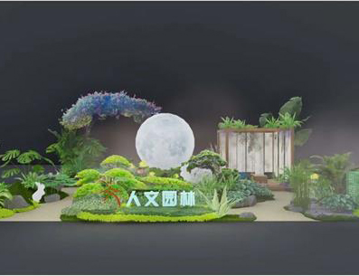 人文動態(tài)|倒計時2天，人文園林參展2023深圳（國際）城市環(huán)境與景觀產(chǎn)業(yè)展覽會！