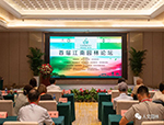 攜手共進(jìn)，創(chuàng)造更高質(zhì)量發(fā)展新時(shí)代 ——2023首屆江南園林論壇在蘇州成功舉辦