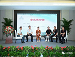 喜報|人文園林參與首屆江南園林論壇，并榮獲“江南園林領(lǐng)軍企業(yè)”榮譽(yù)