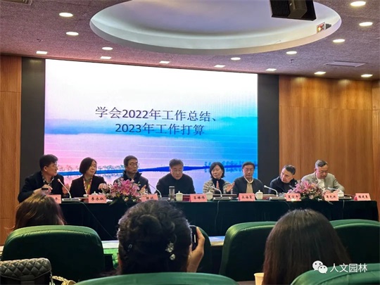 喜報(bào) | 人文園林榮獲2022年度杭州市風(fēng)景園林學(xué)會(huì)先進(jìn)集體和先進(jìn)個(gè)人榮譽(yù)！
